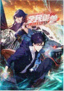 像素少年动画电影海报